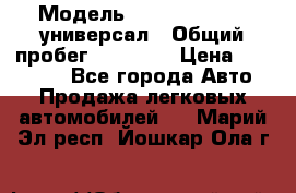  › Модель ­ Skoda Octavia универсал › Общий пробег ­ 23 000 › Цена ­ 100 000 - Все города Авто » Продажа легковых автомобилей   . Марий Эл респ.,Йошкар-Ола г.